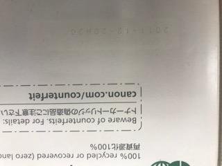 CANON トナーカートリッジ519II